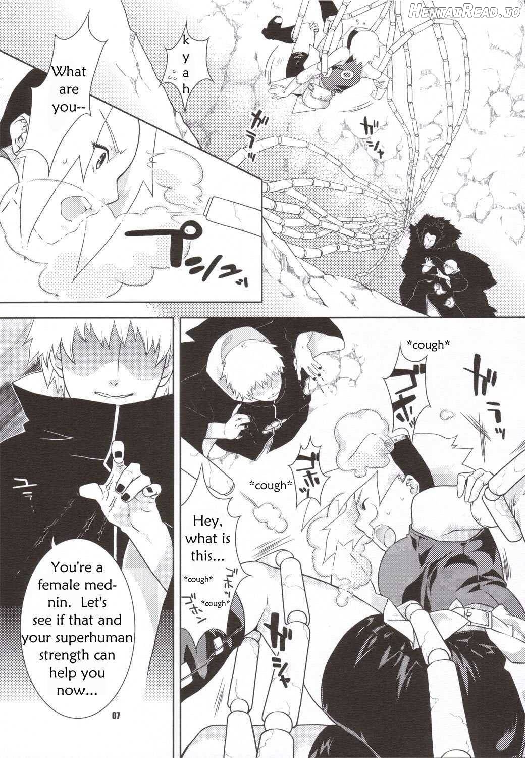 Shidare Zakura Chapter 1 - page 5