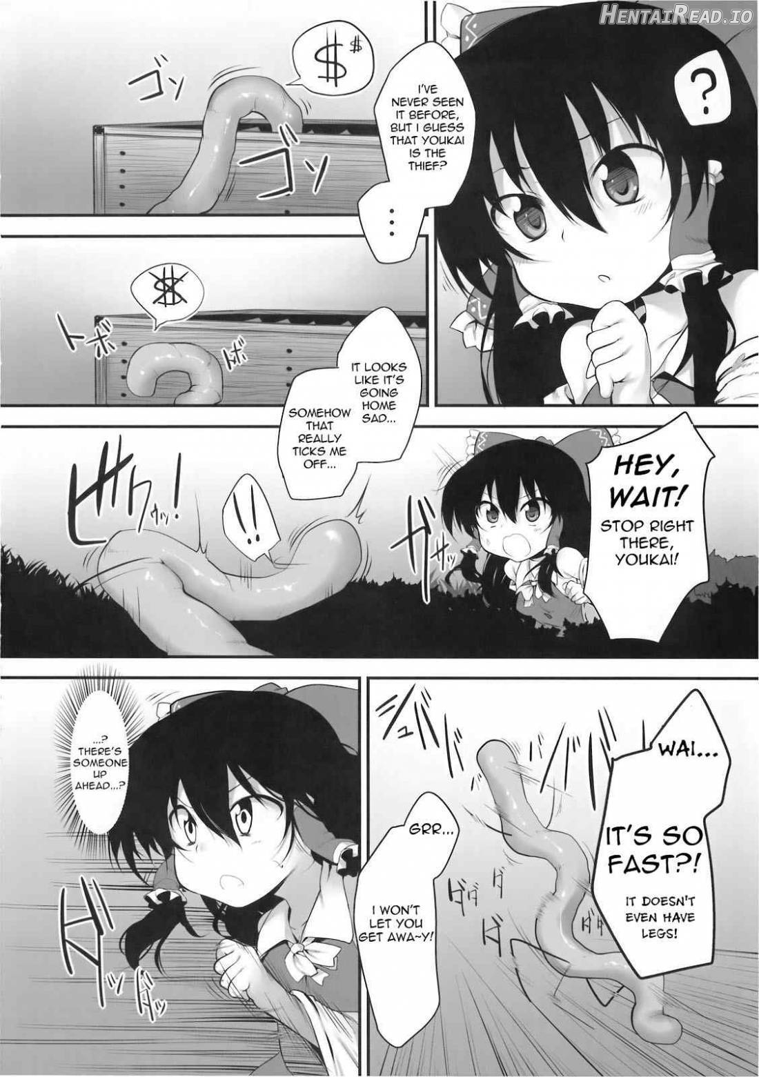 Hakurei Jinja no Saisenbako Chapter 1 - page 4