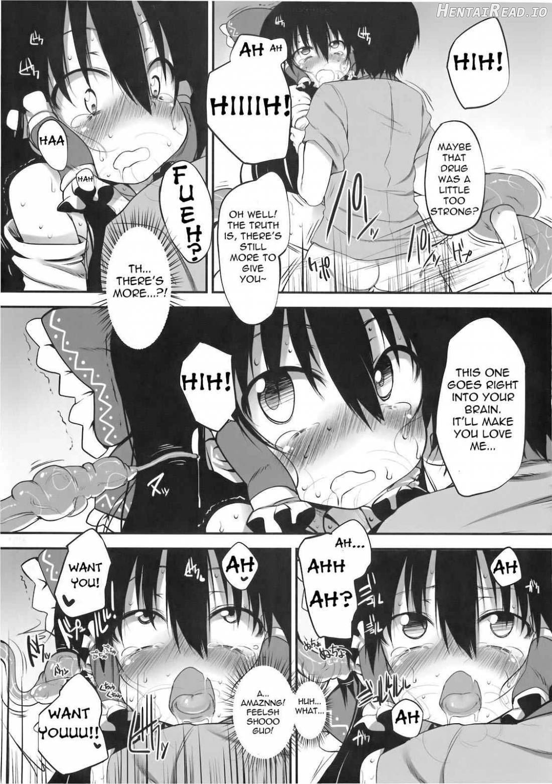 Hakurei Jinja no Saisenbako Chapter 1 - page 21