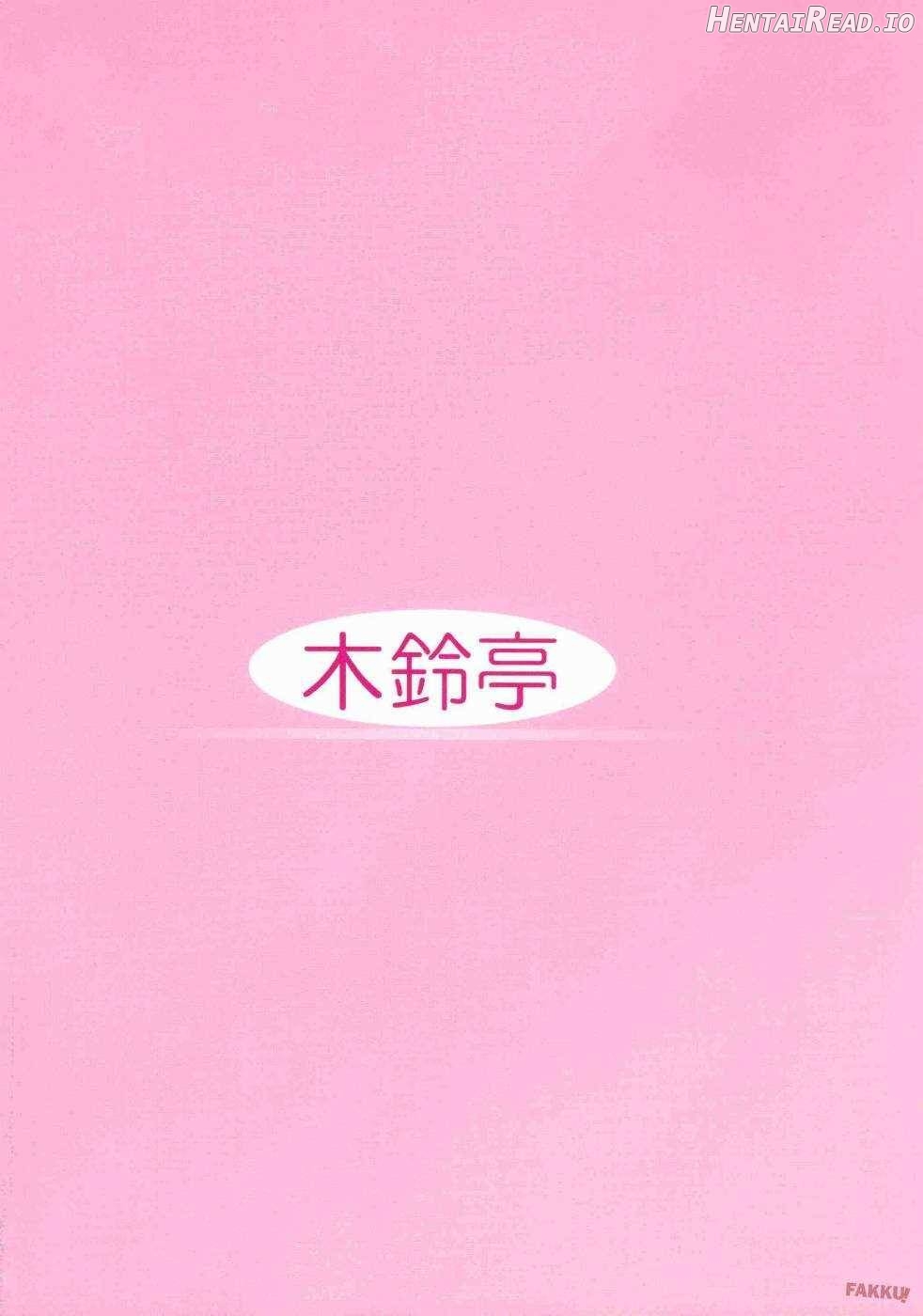 Tsukasa Blog Chapter 1 - page 33