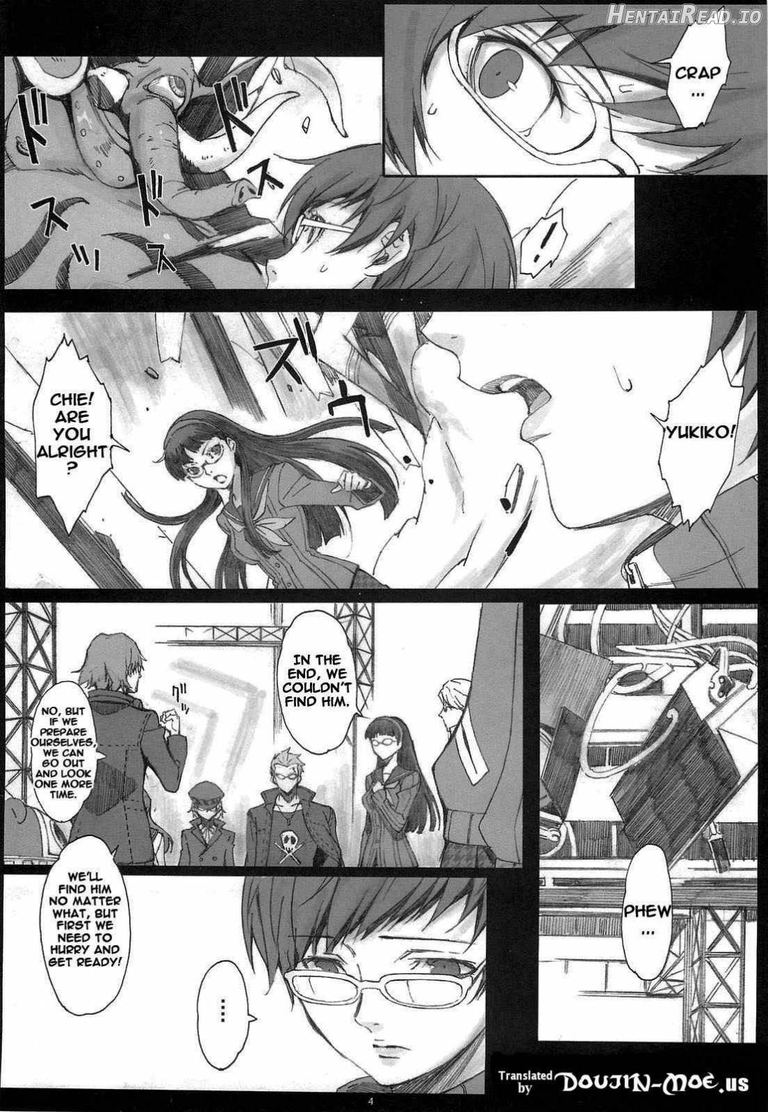 Paranoia Hentai Chapter 1 - page 3