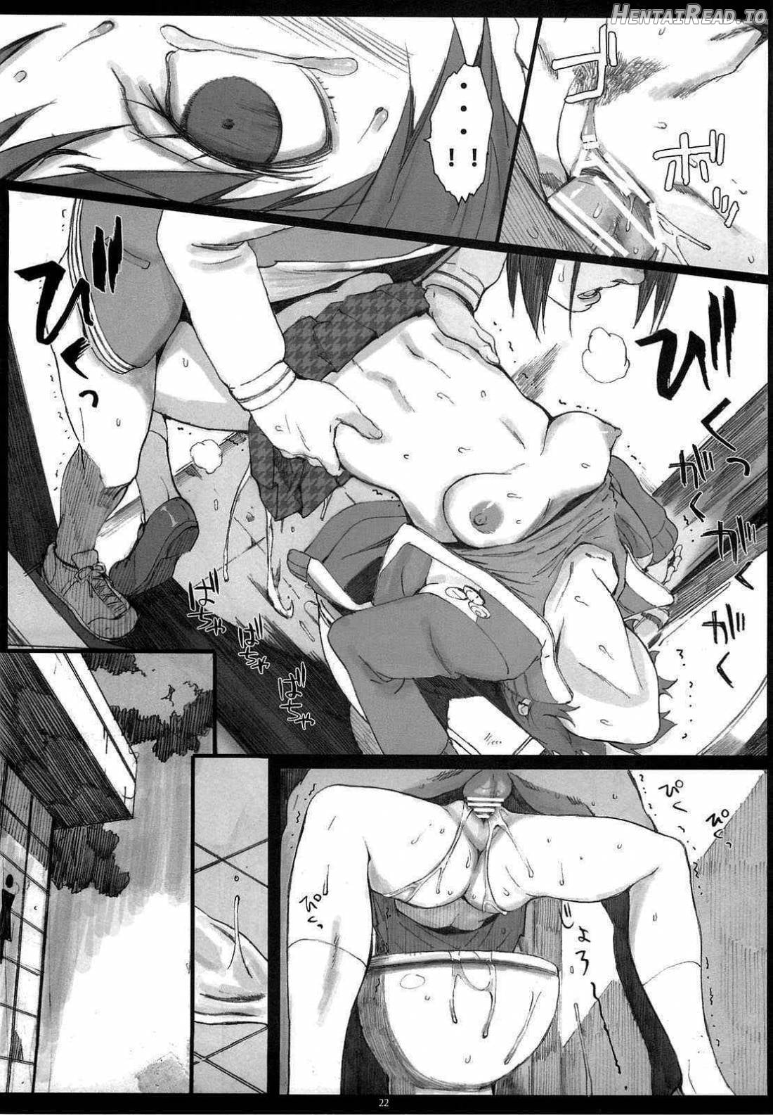Paranoia Hentai Chapter 1 - page 21