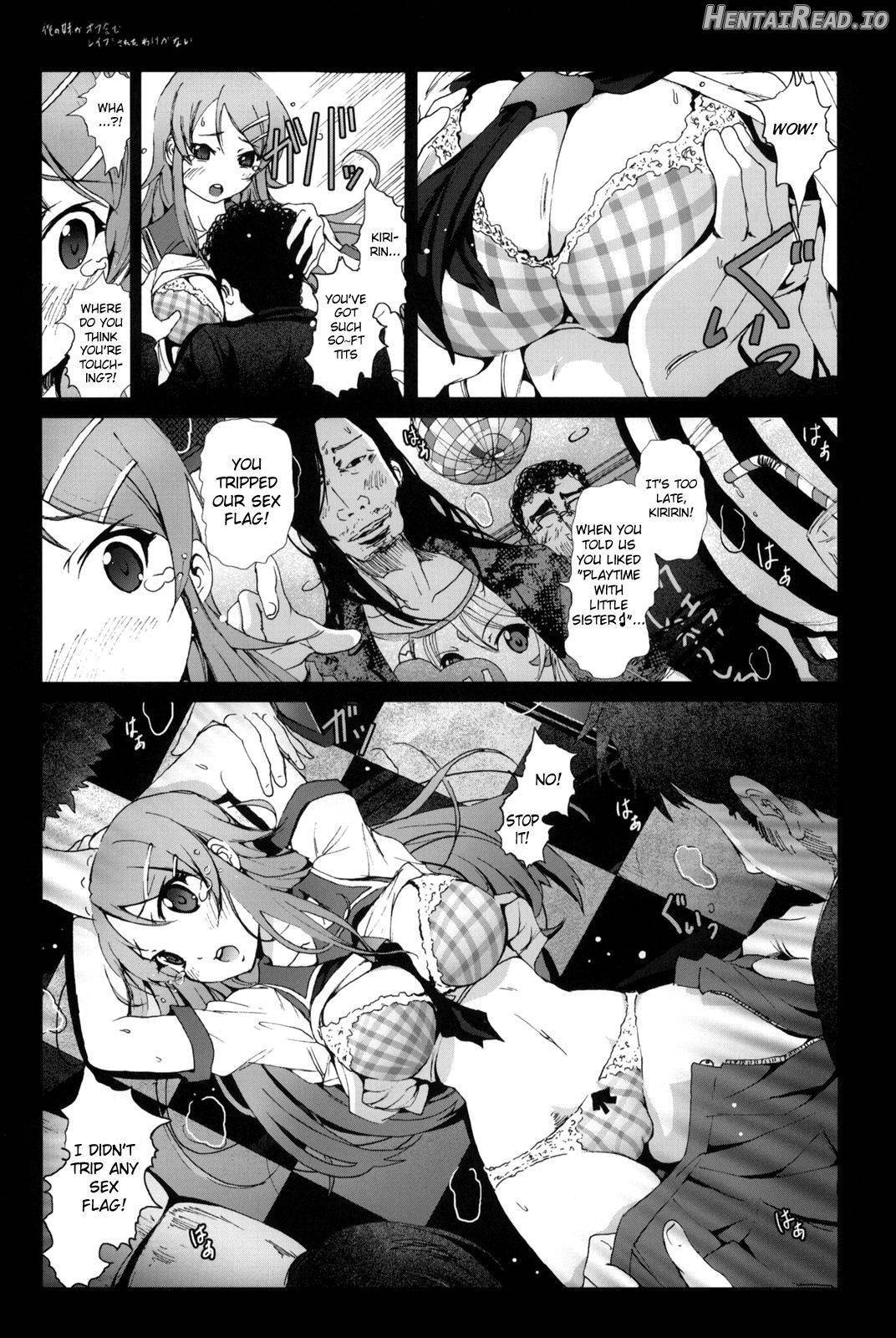 Kuroneko to Watashi ga Aniki ni Suterareta Hazu ga Nai Chapter 1 - page 6