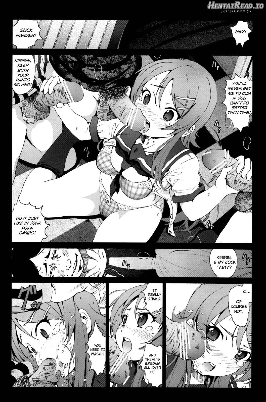 Kuroneko to Watashi ga Aniki ni Suterareta Hazu ga Nai Chapter 1 - page 9