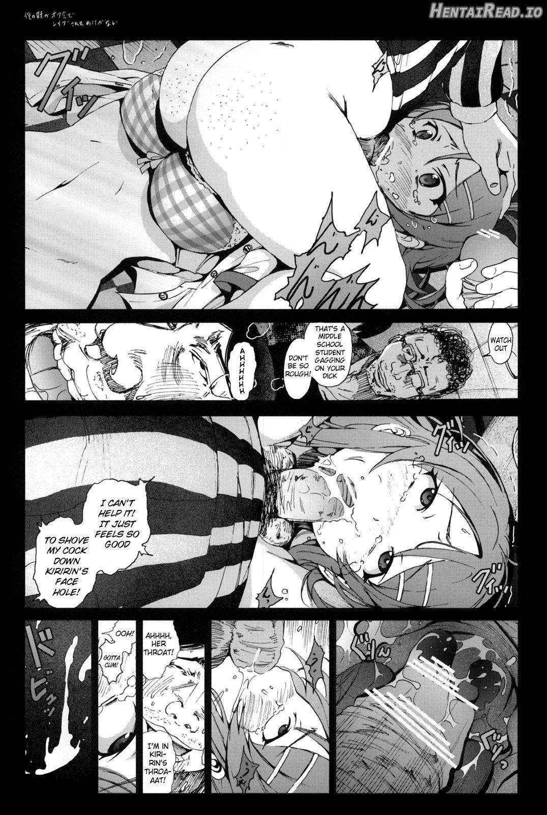 Kuroneko to Watashi ga Aniki ni Suterareta Hazu ga Nai Chapter 1 - page 10