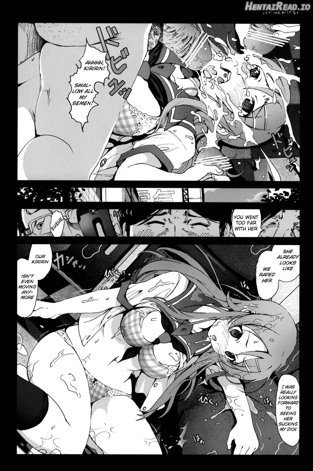 Kuroneko to Watashi ga Aniki ni Suterareta Hazu ga Nai Chapter 1 - page 11