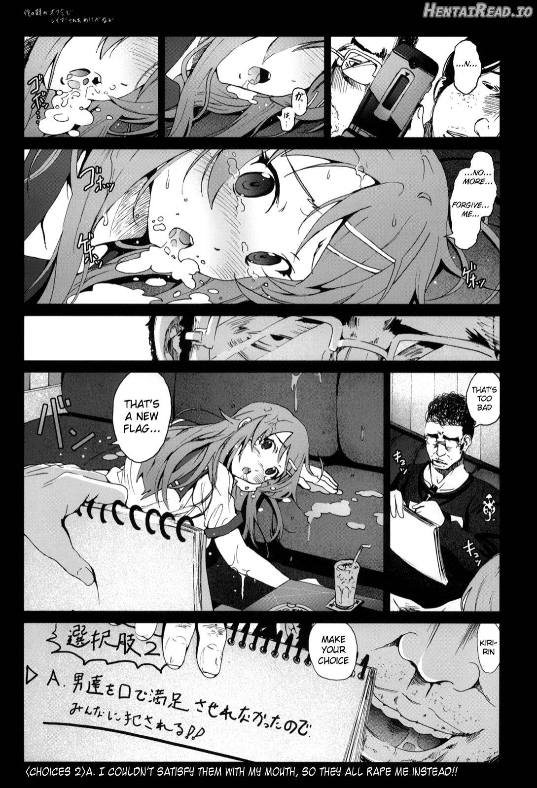 Kuroneko to Watashi ga Aniki ni Suterareta Hazu ga Nai Chapter 1 - page 12