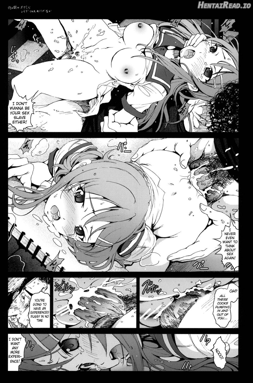 Kuroneko to Watashi ga Aniki ni Suterareta Hazu ga Nai Chapter 1 - page 20