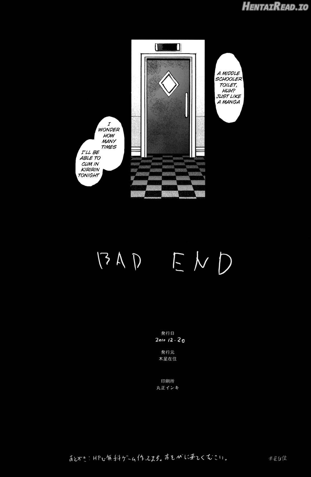Kuroneko to Watashi ga Aniki ni Suterareta Hazu ga Nai Chapter 1 - page 25