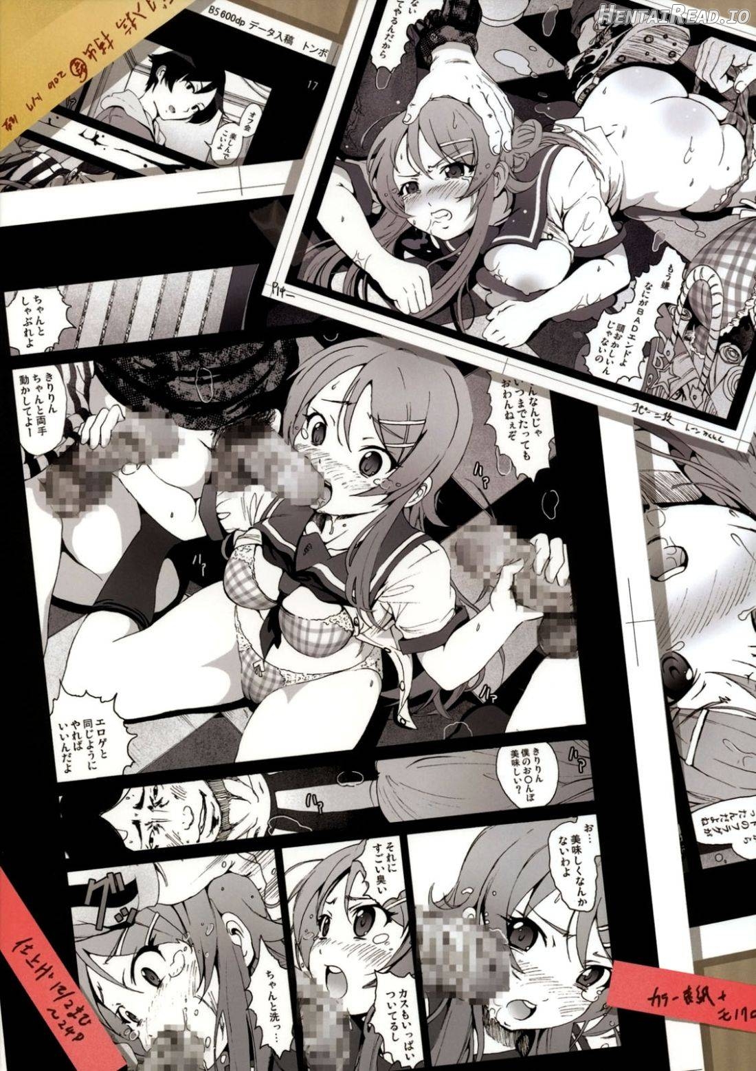 Kuroneko to Watashi ga Aniki ni Suterareta Hazu ga Nai Chapter 1 - page 26