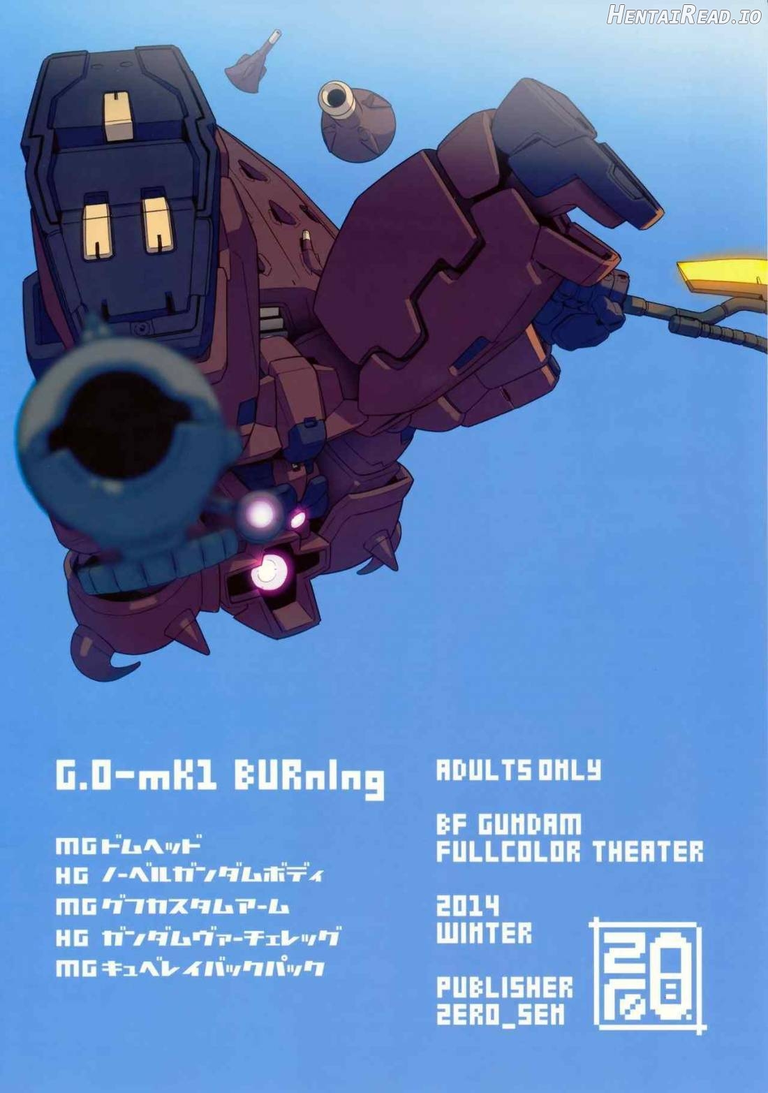BF Gundam Full Color Gekijou Chapter 1 - page 16
