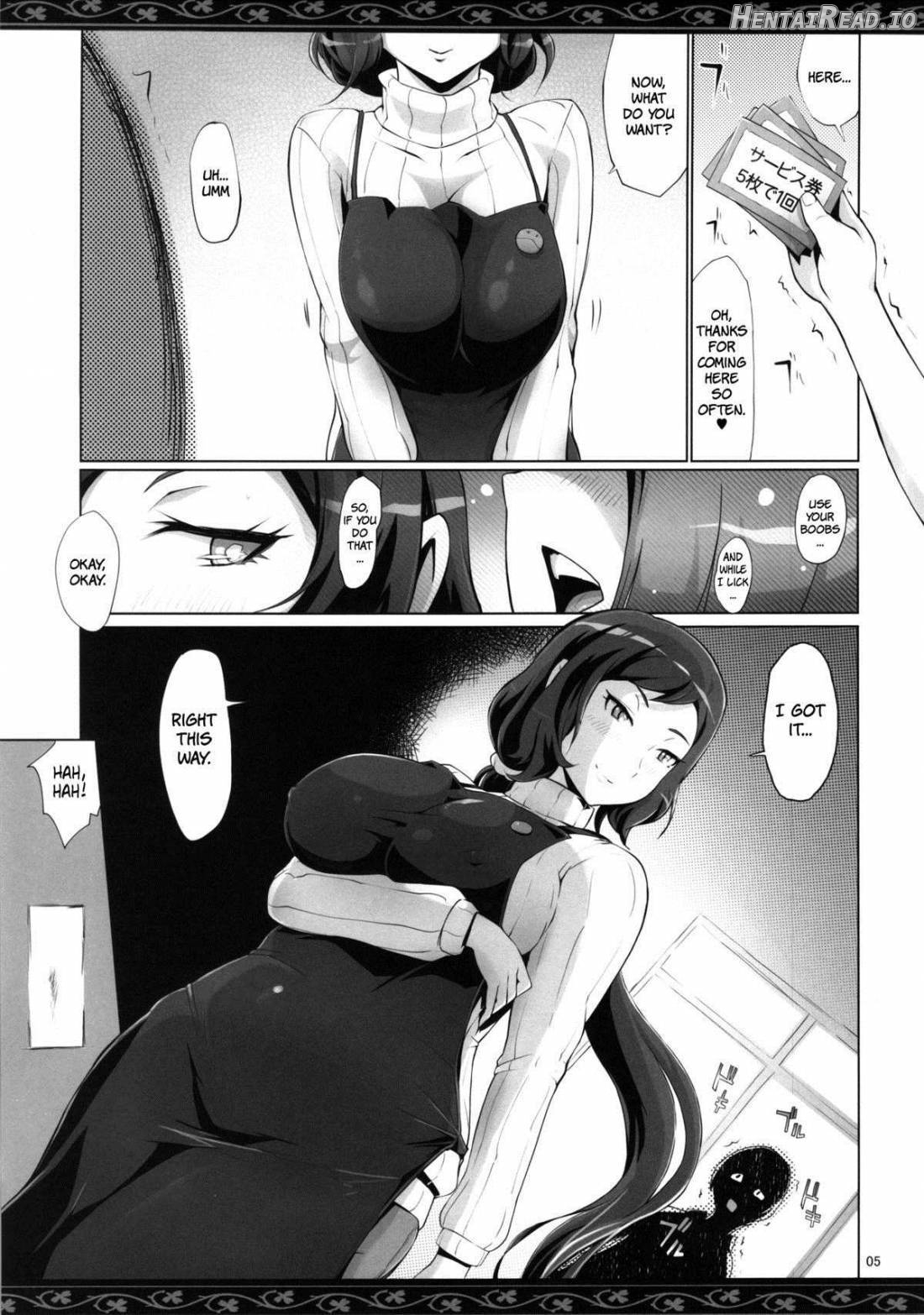 Rin Mama Bon Chapter 1 - page 4