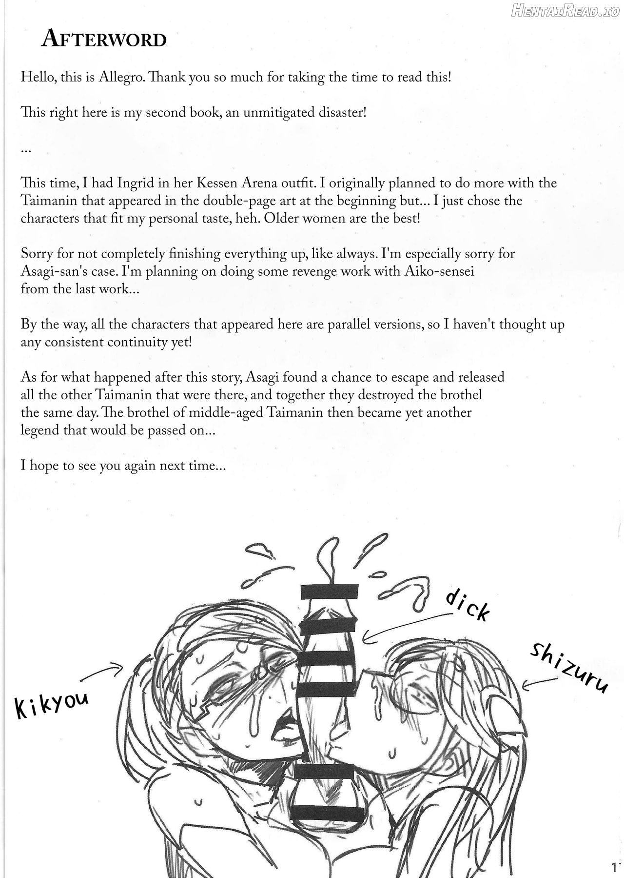 Degradation 2 Chapter 1 - page 15