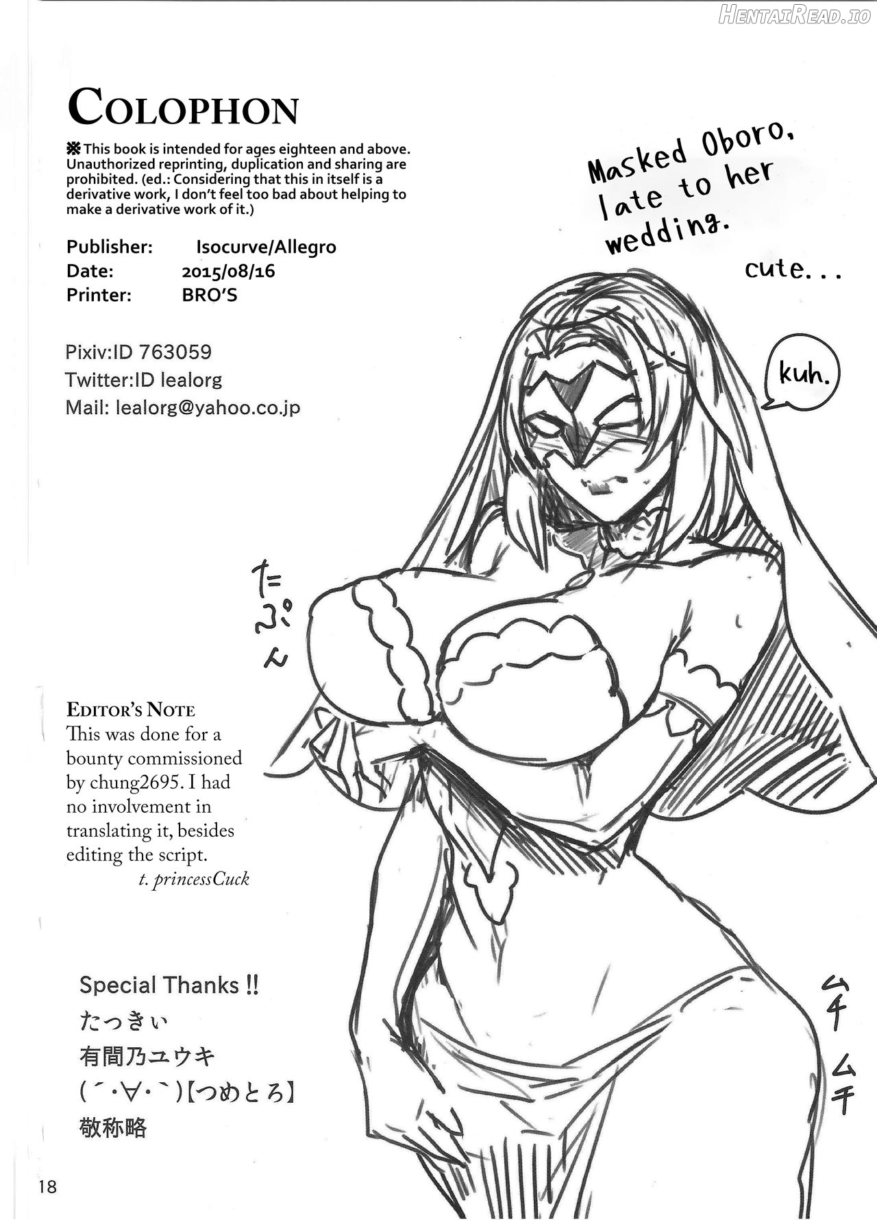 Degradation 2 Chapter 1 - page 16
