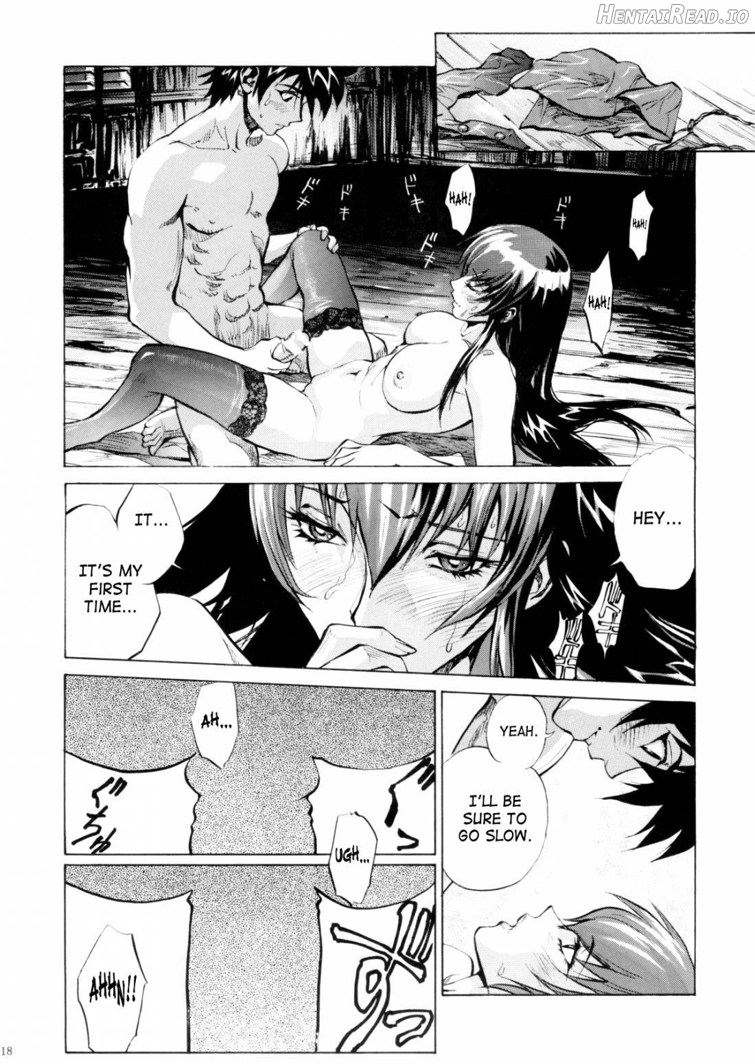 Saeko Hentai Chapter 1 - page 16