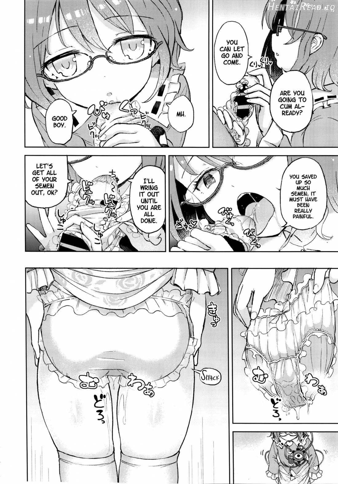 Aisare Shimai Komeiji Satori ･ Komeiji Koishi Chapter 1 - page 7