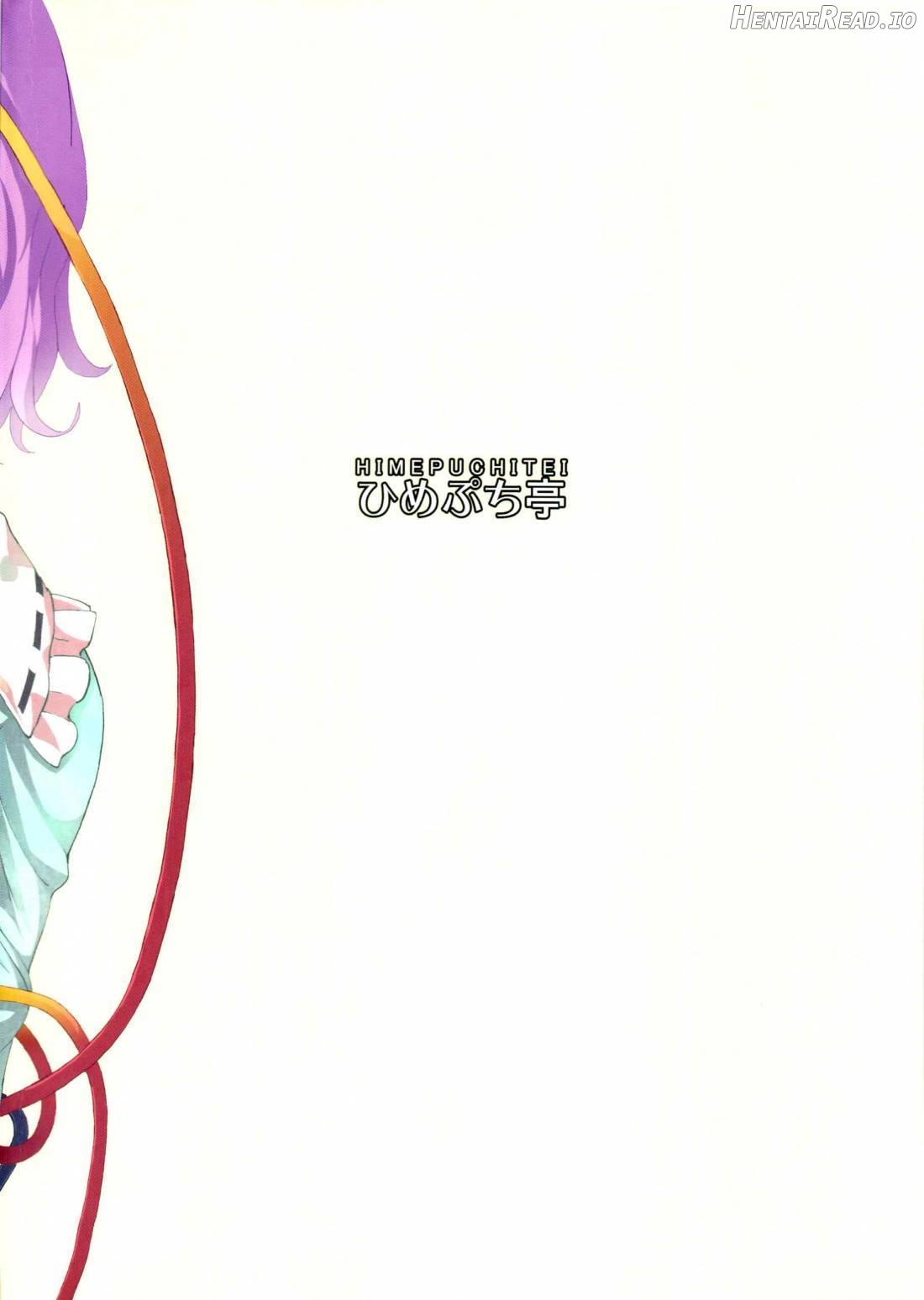 Aisare Shimai Komeiji Satori ･ Komeiji Koishi Chapter 1 - page 22
