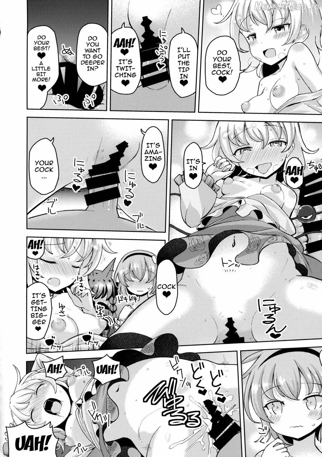 Aisare Shimai Komeiji Satori ･ Komeiji Koishi Chapter 2 - page 21