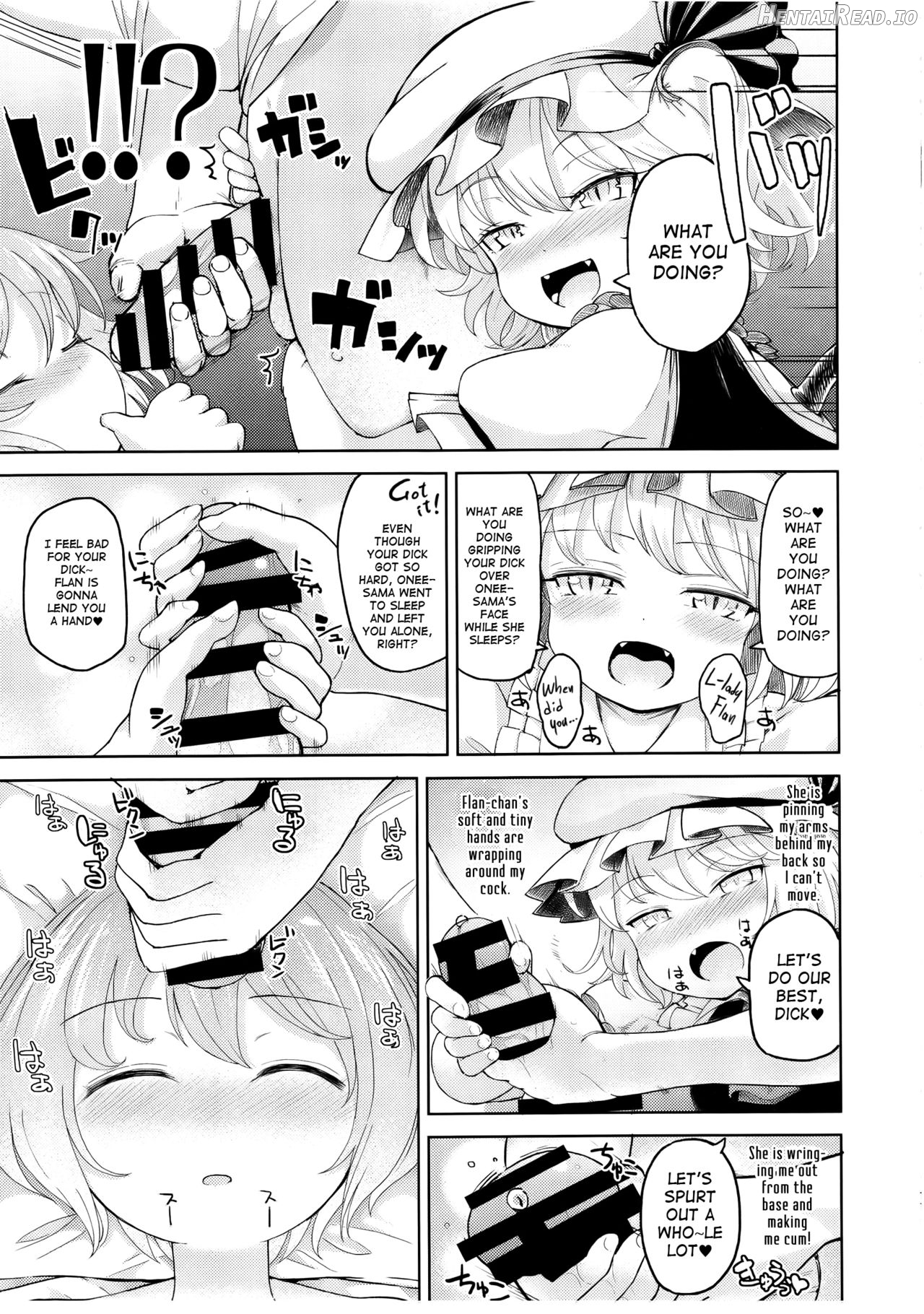 Aisare Shimai Komeiji Satori ･ Komeiji Koishi Chapter 3 - page 10