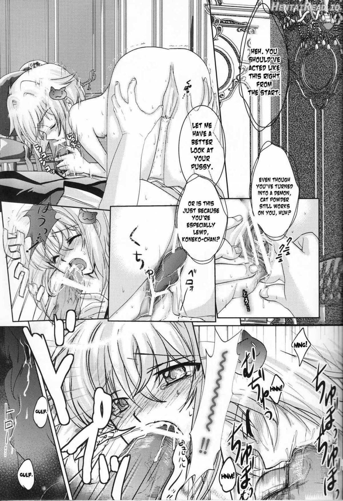 Oka-Ken Fullcourse Chapter 1 - page 12