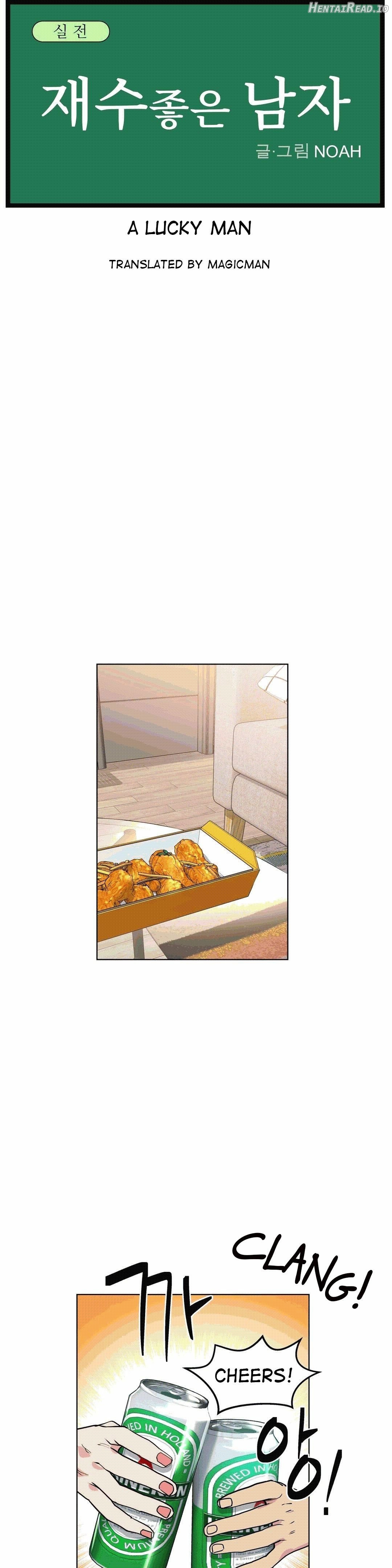 Lucky Guy Chapter 33 - page 7