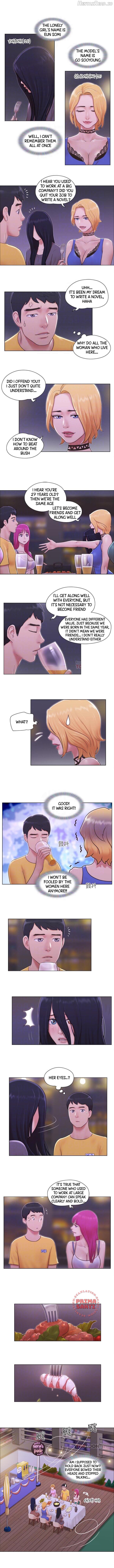 May I Touch It Chapter 3 - page 3