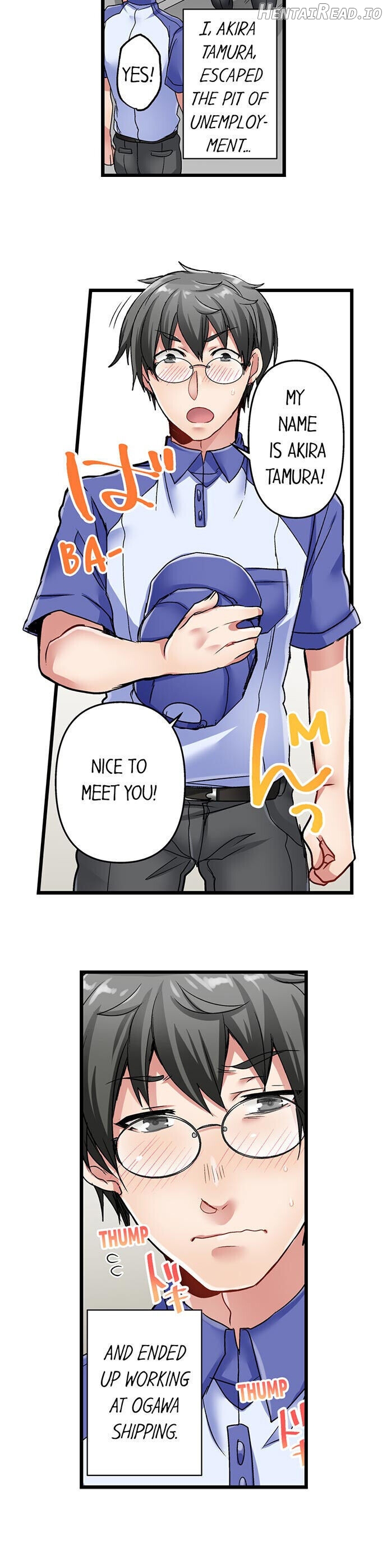 5-Second Sex Delivery Chapter 9 - page 17