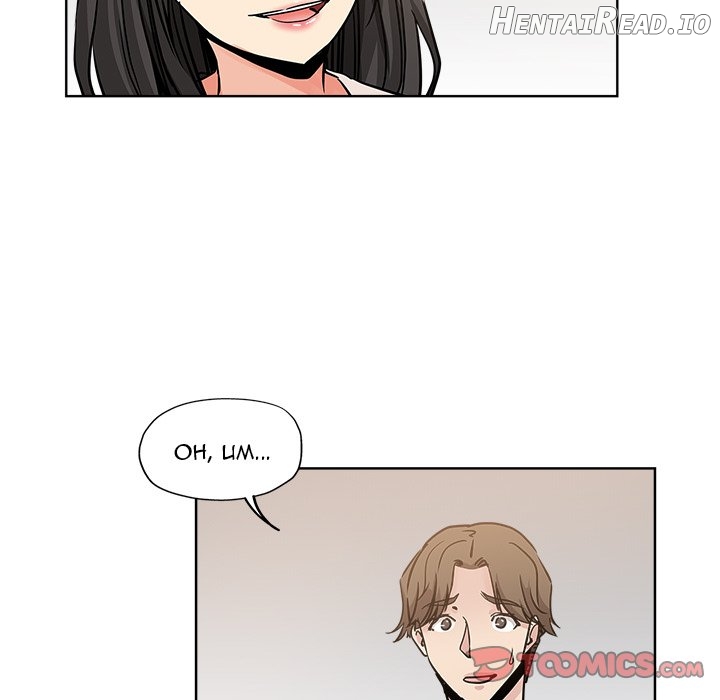 The Unexpected Guest Chapter 13 - page 50