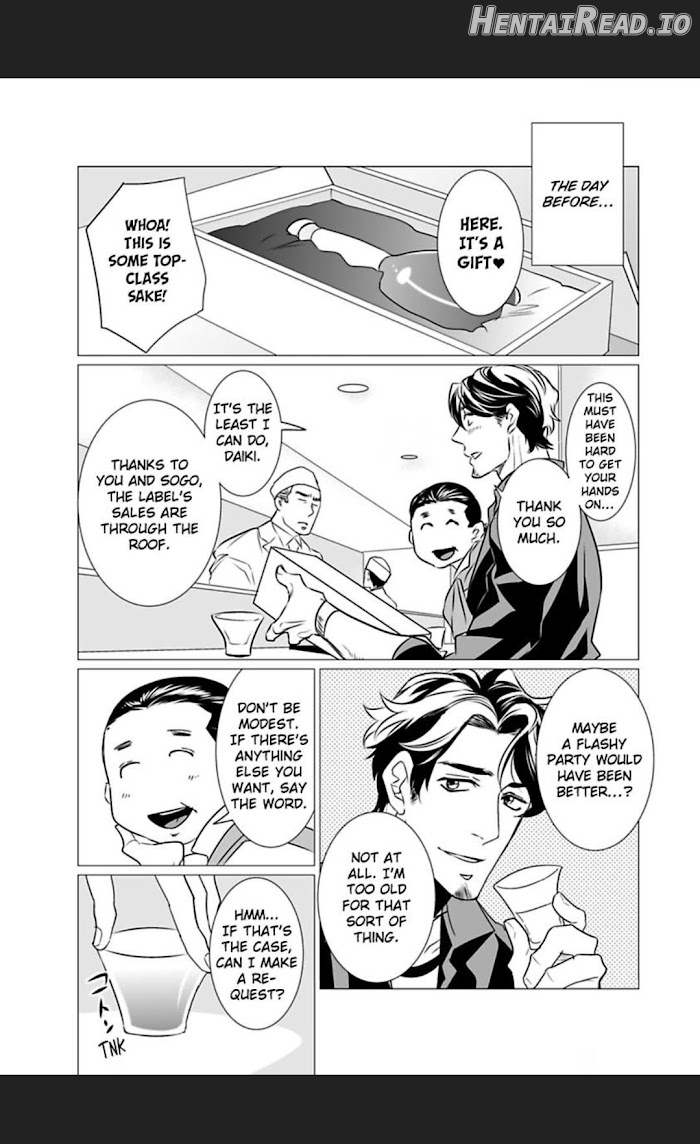 Hatsujo Porno Star Chapter 5 - page 3