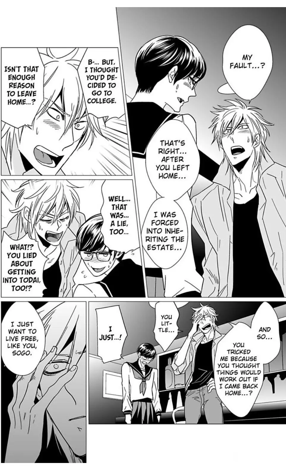 Hatsujo Porno Star chapter 9 - page 4
