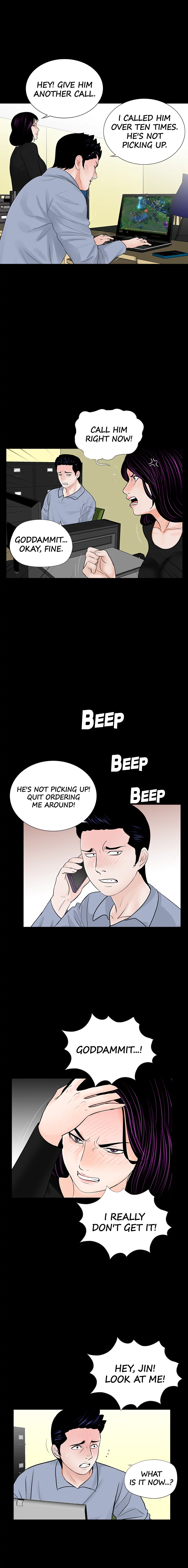 Her Nightmare Chapter 58 - page 7