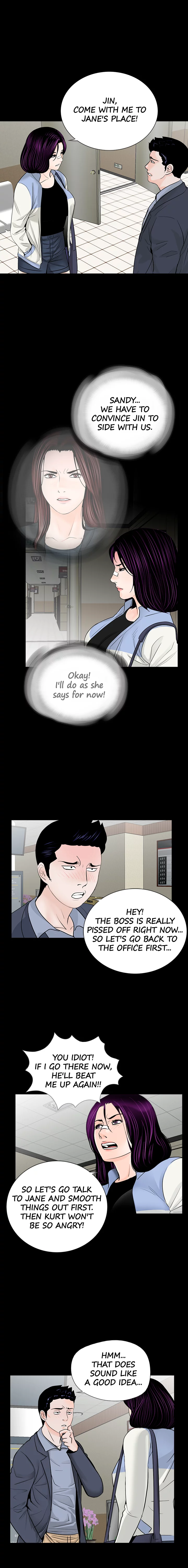 Her Nightmare Chapter 62 - page 2