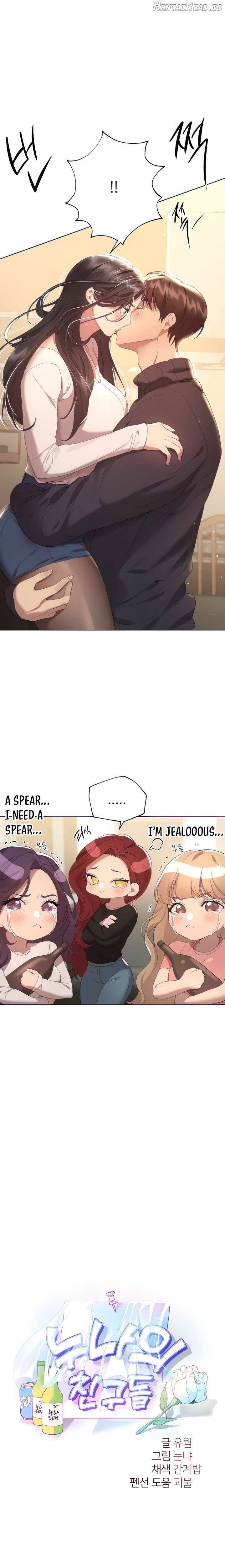 My Sister’s Friends Chapter 70 - page 3