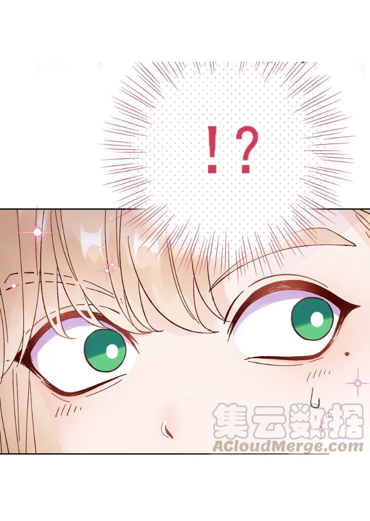 I Don’t Want To Be A Bad Person Chapter 9 - page 4