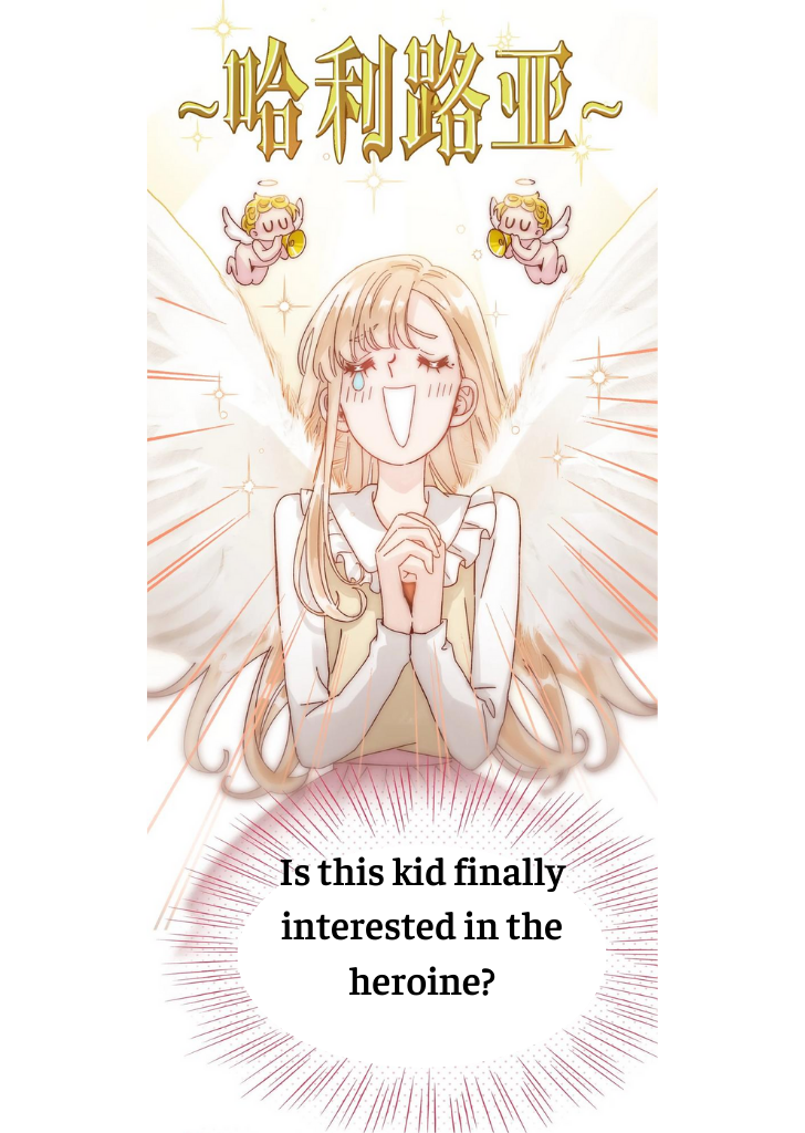 I Don’t Want To Be A Bad Person Chapter 9 - page 7