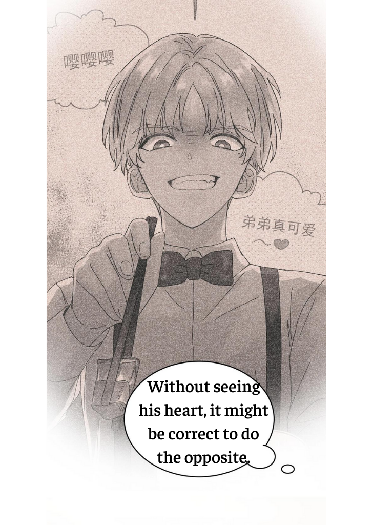 I Don’t Want To Be A Bad Person Chapter 11 - page 15