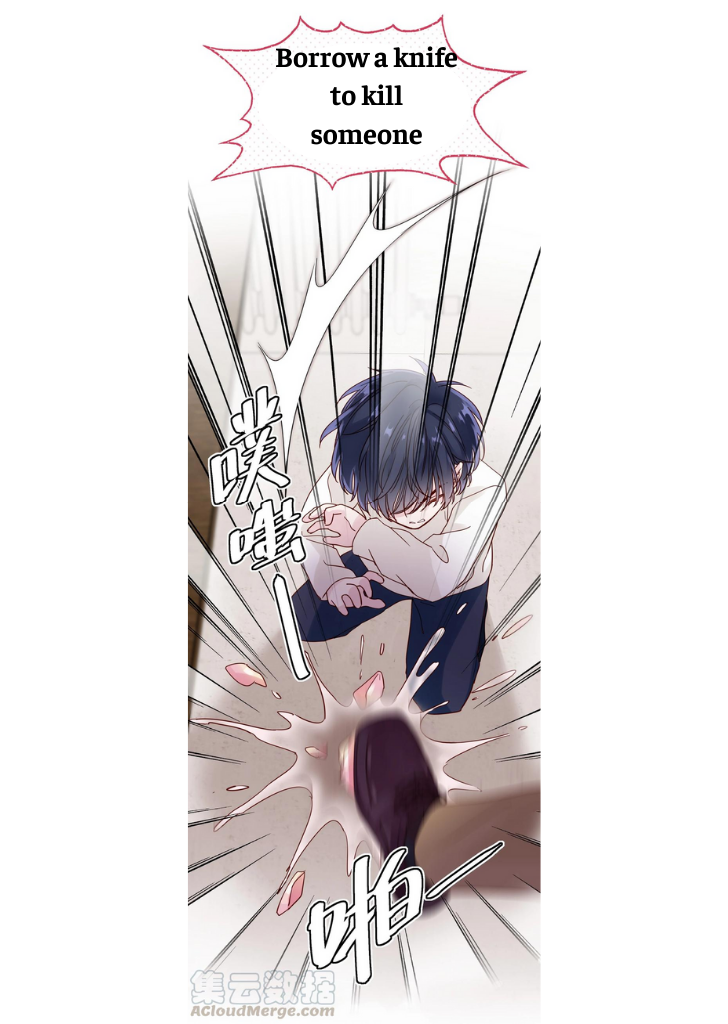 I Don’t Want To Be A Bad Person Chapter 3 - page 26