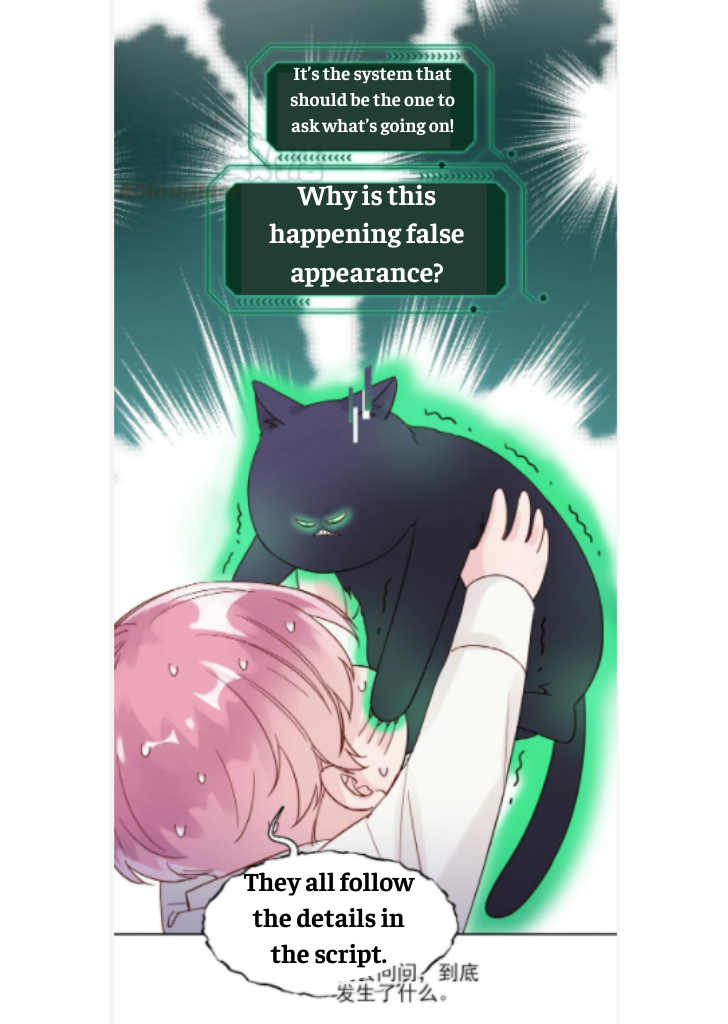 I Don’t Want To Be A Bad Person Chapter 4 - page 19
