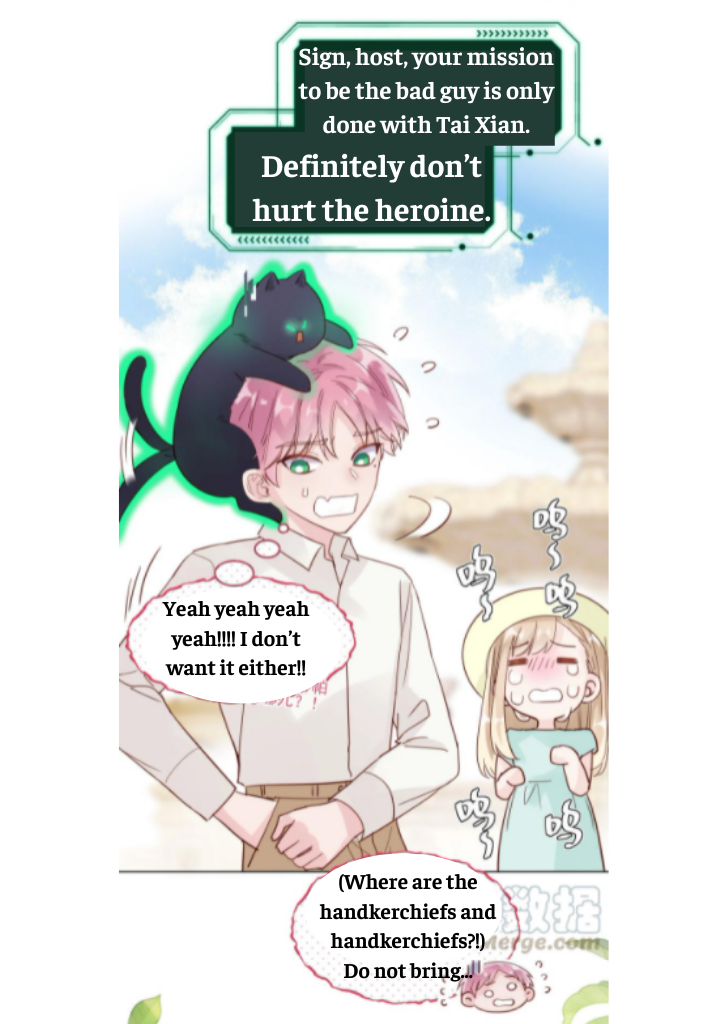 I Don’t Want To Be A Bad Person Chapter 4 - page 26