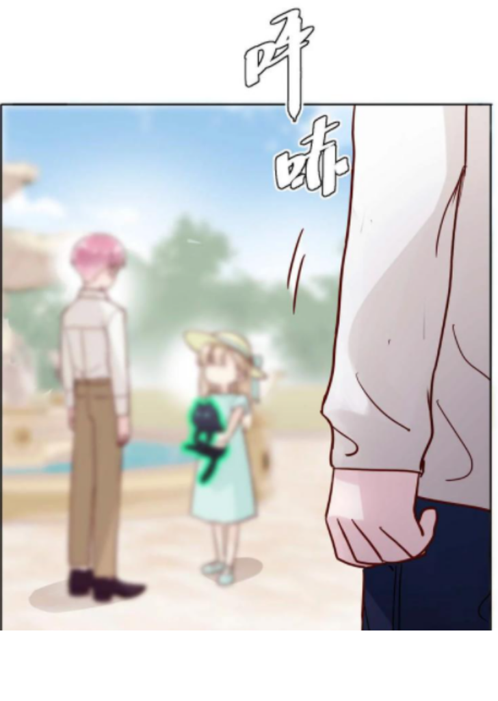 I Don’t Want To Be A Bad Person Chapter 4 - page 38