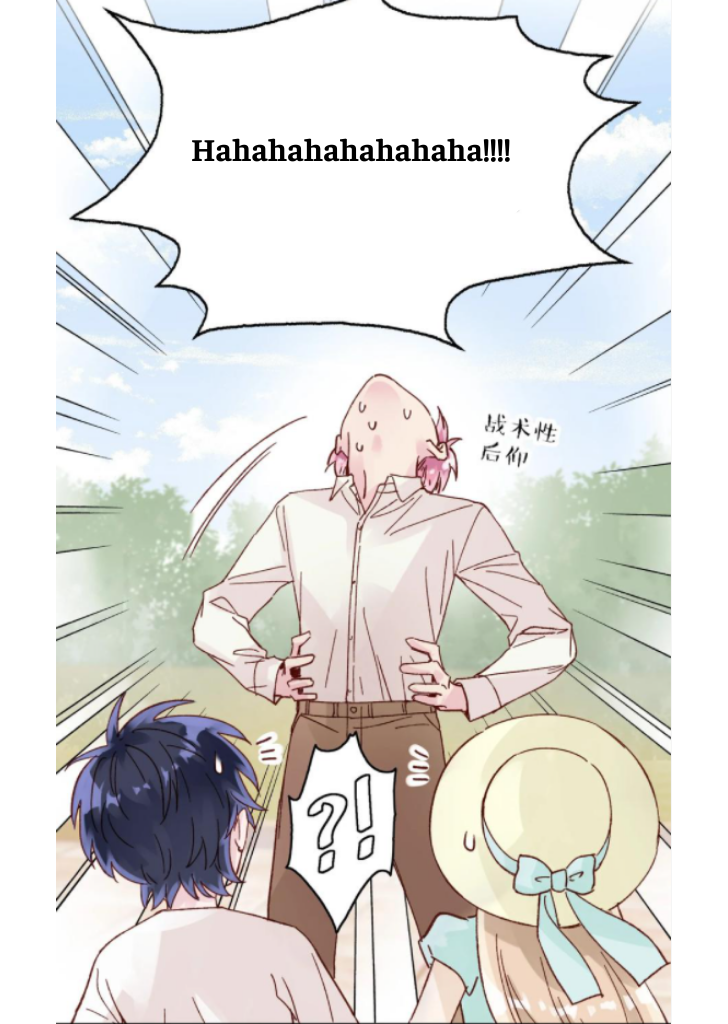 I Don’t Want To Be A Bad Person Chapter 5 - page 4