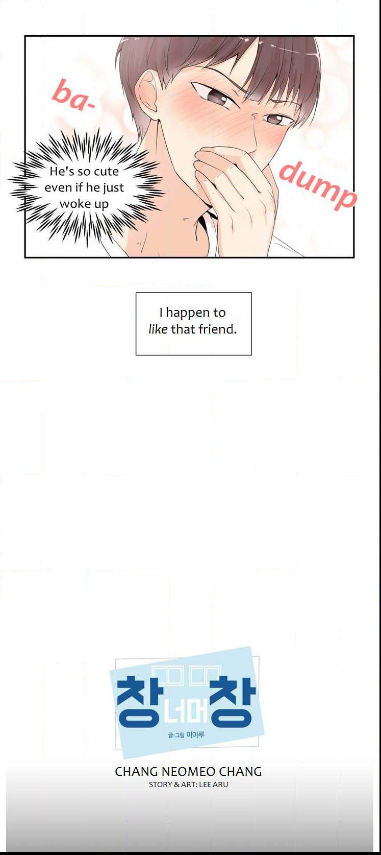 Window Beyond Window Chapter 1 - page 5