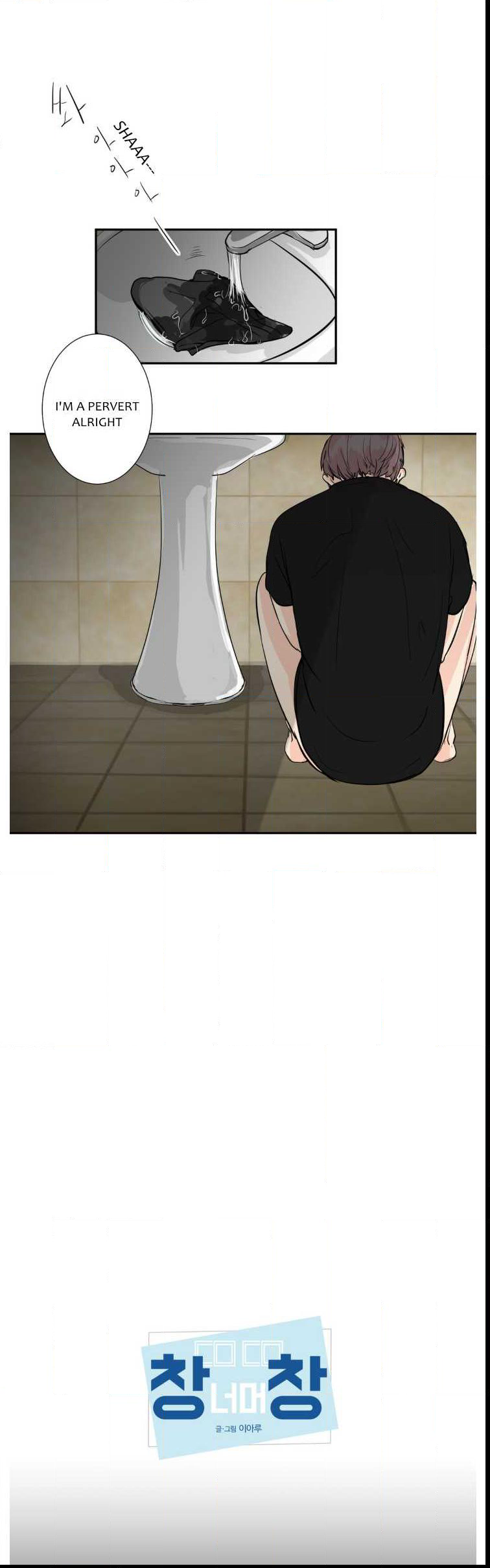 Window Beyond Window Chapter 2 - page 10