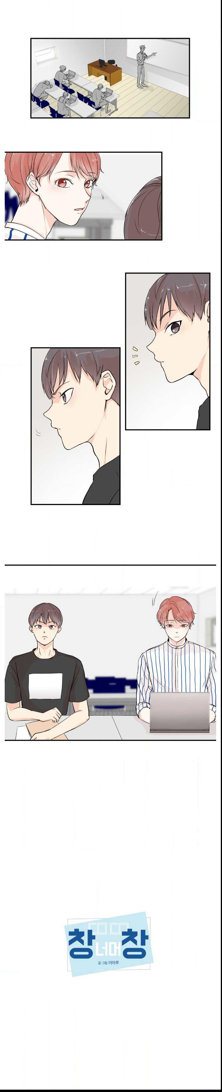 Window Beyond Window Chapter 3 - page 2