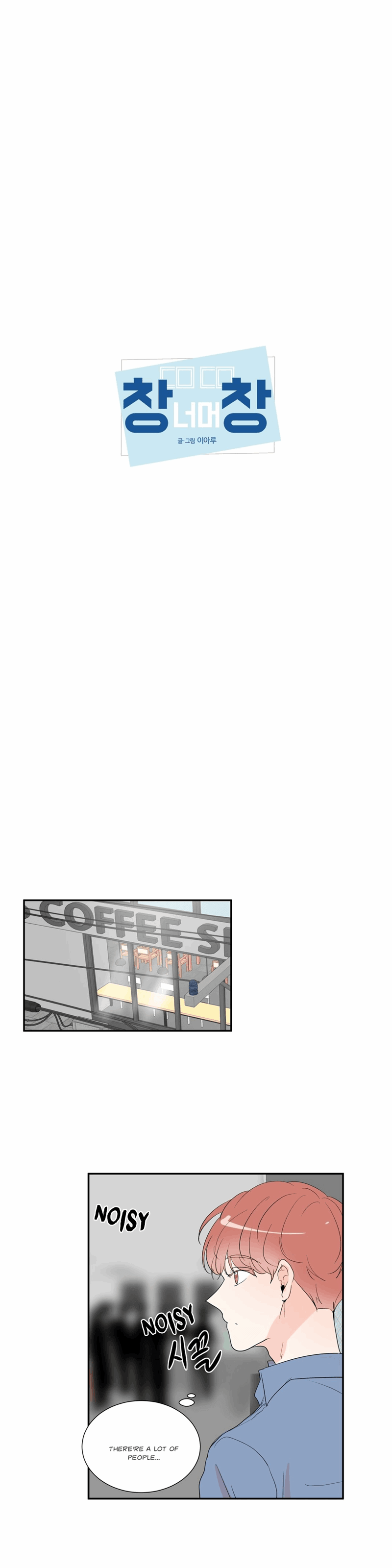 Window Beyond Window Chapter 29 - page 3