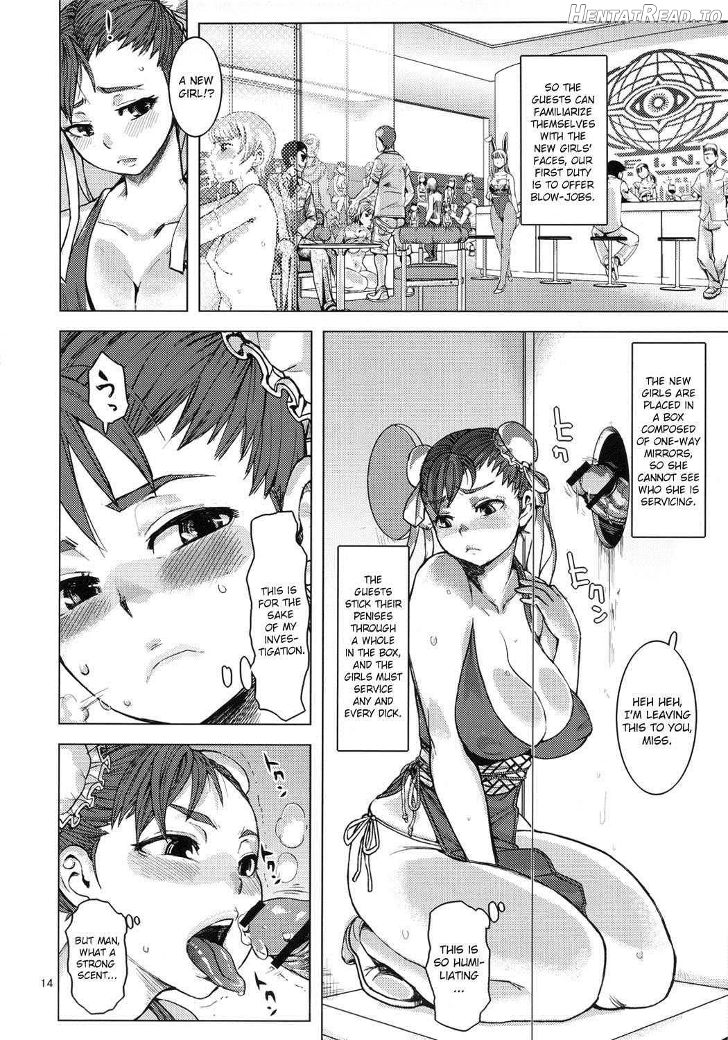 Chun-Ketsu Hentai Chapter 1 - page 13