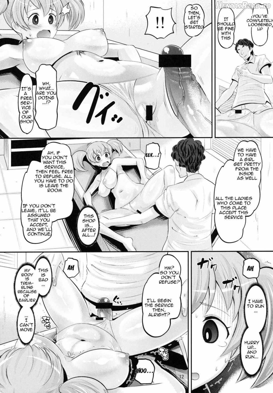 Chii-chan Mesu-ka Keikaku Chapter 1 - page 11