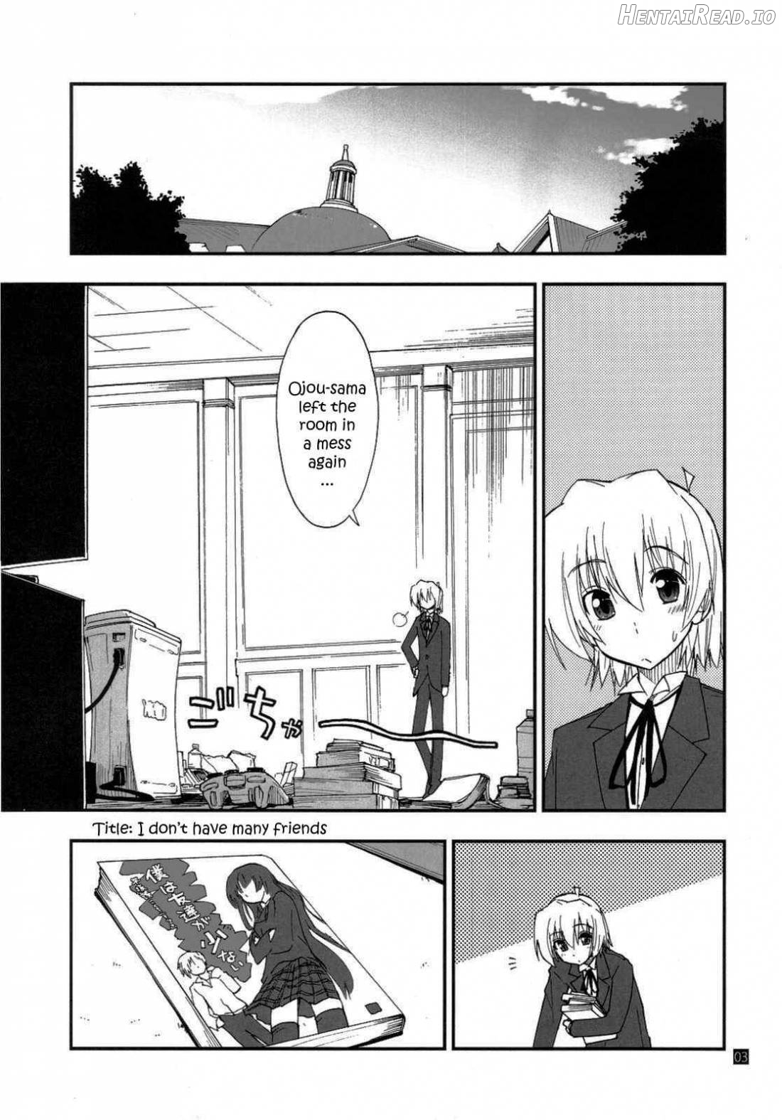 Shitsuji wa Tomodachi ga Sukunai Chapter 1 - page 2