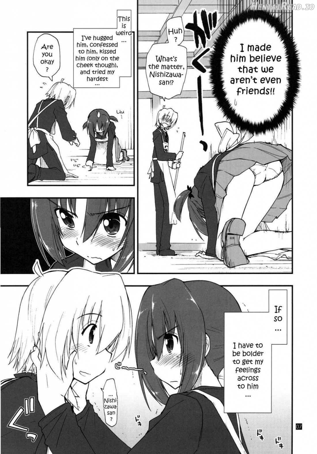 Shitsuji wa Tomodachi ga Sukunai Chapter 1 - page 6