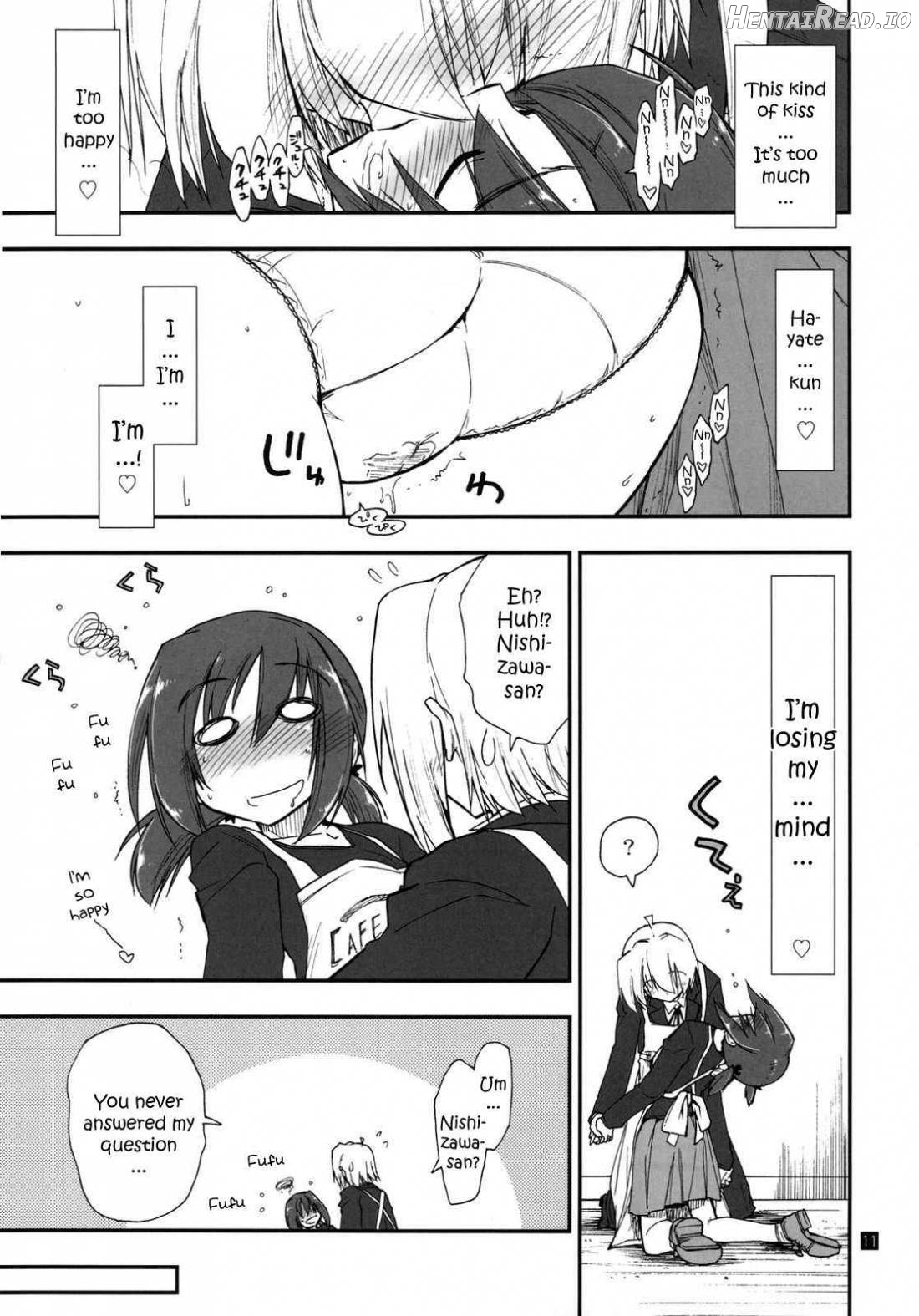 Shitsuji wa Tomodachi ga Sukunai Chapter 1 - page 10